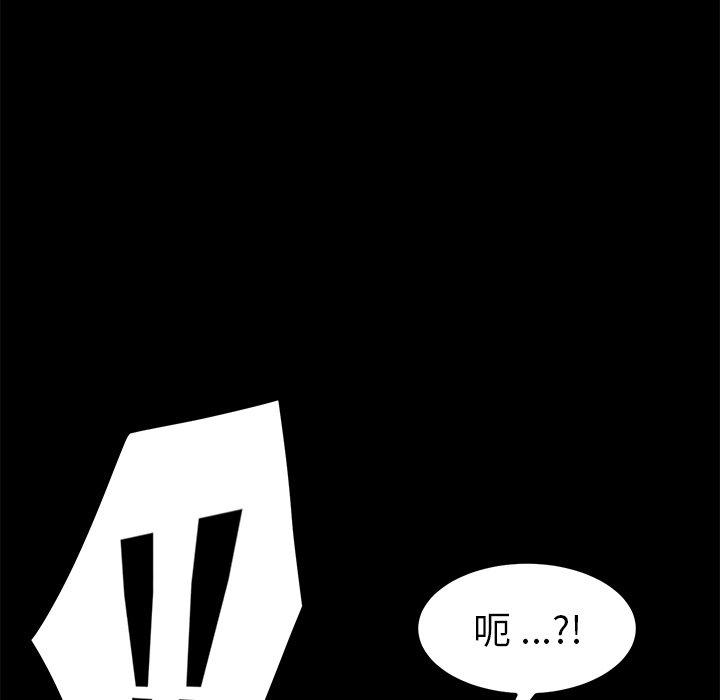 105P - 乖乖上钩