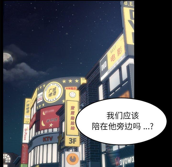 109P - 乖乖上钩