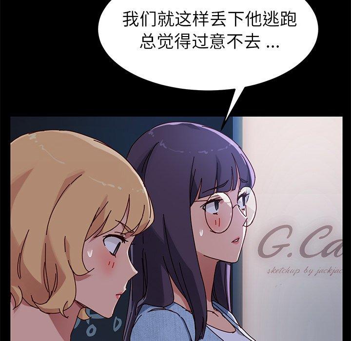 111P - 乖乖上钩
