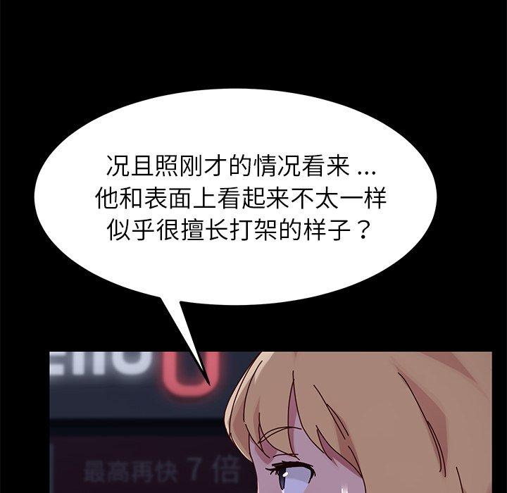 113P - 乖乖上钩
