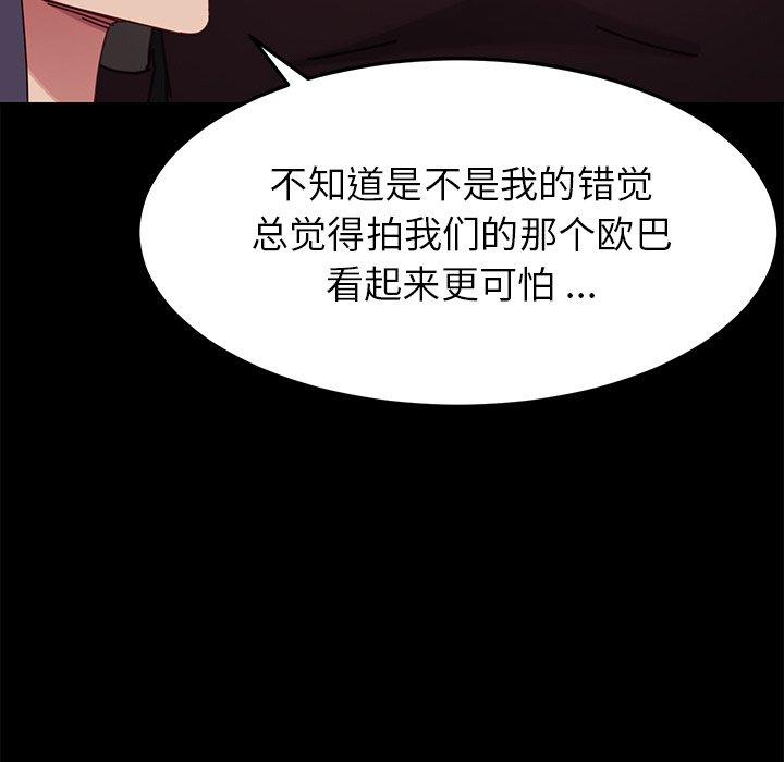 118P - 乖乖上钩