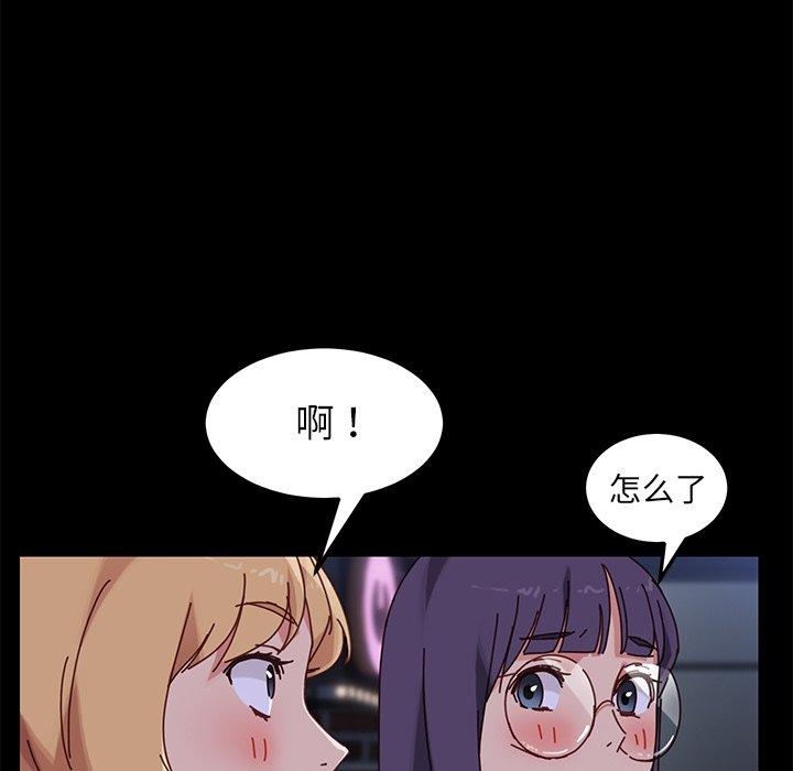 119P - 乖乖上钩