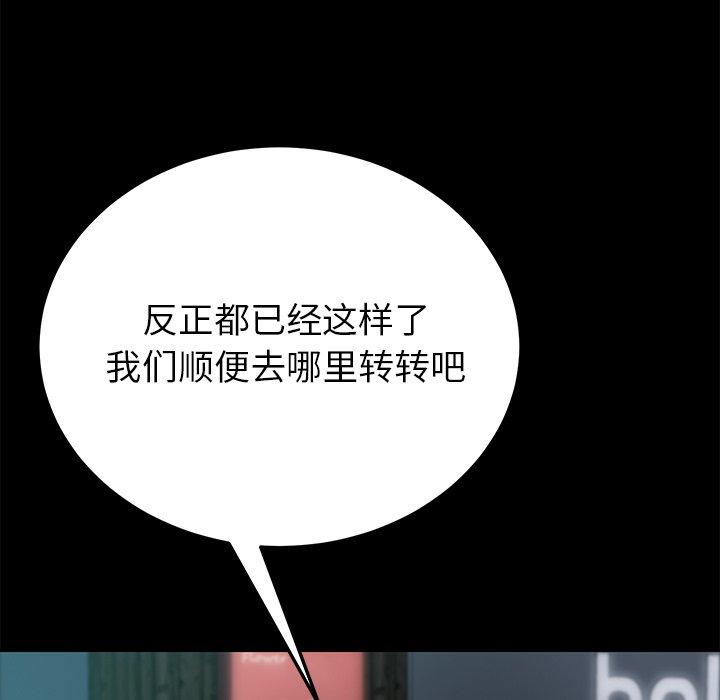 121P - 乖乖上钩