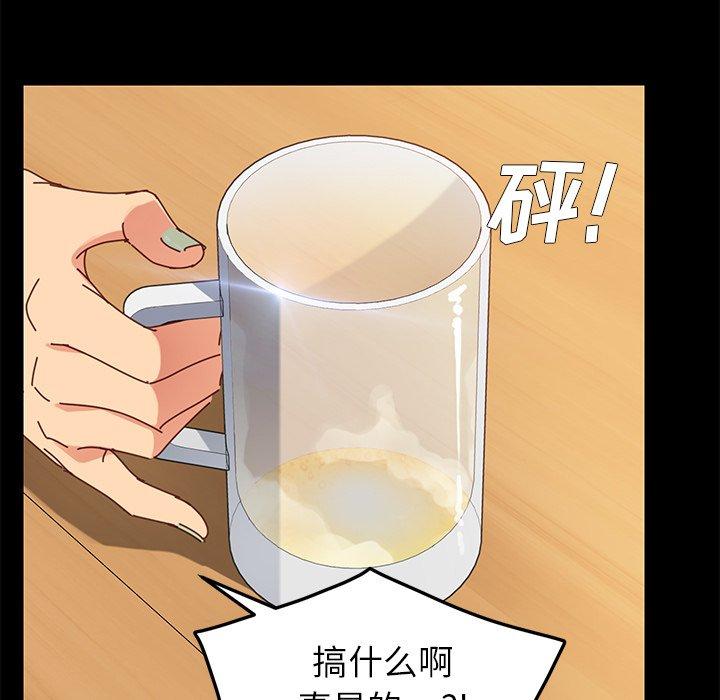 125P - 乖乖上钩