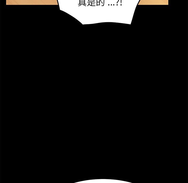 126P - 乖乖上钩