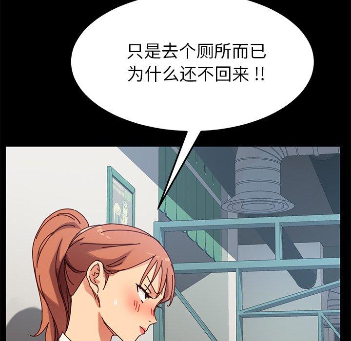 127P - 乖乖上钩
