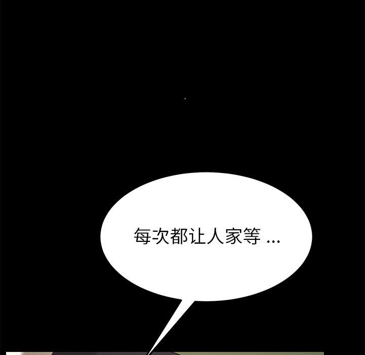 129P - 乖乖上钩