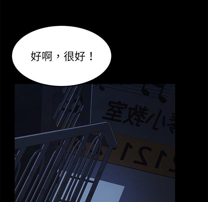 135P - 乖乖上钩