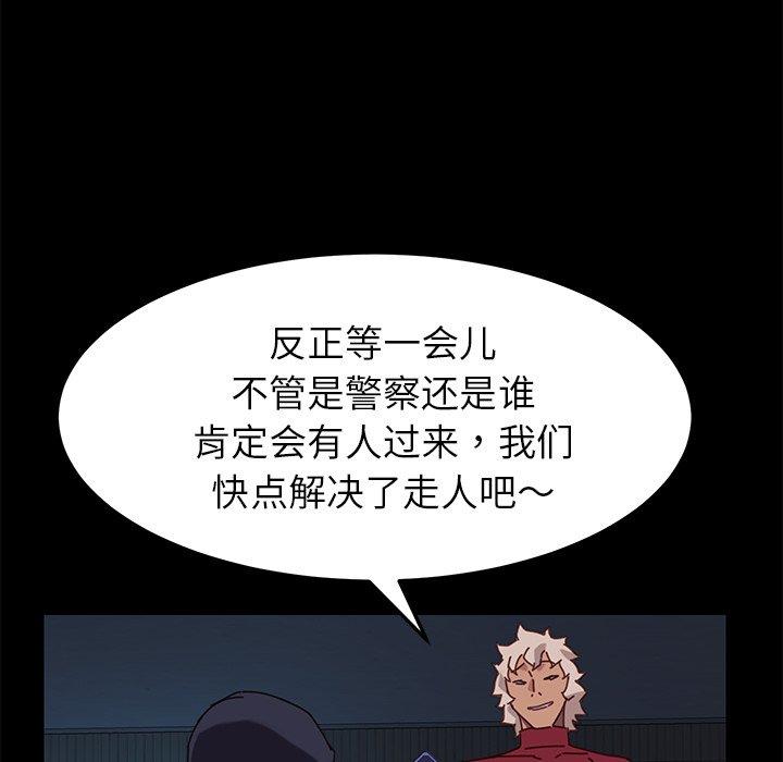 137P - 乖乖上钩