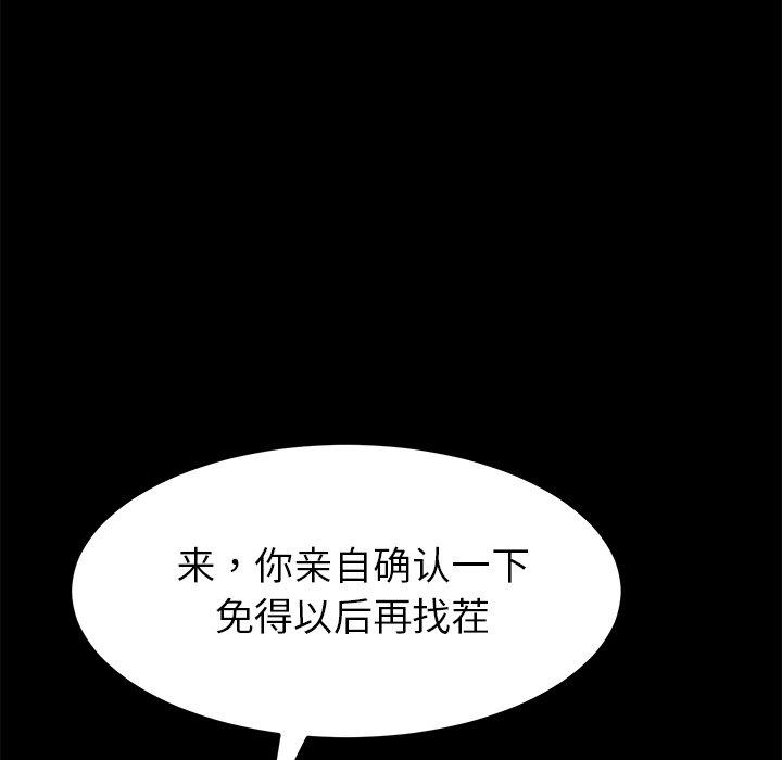 139P - 乖乖上钩