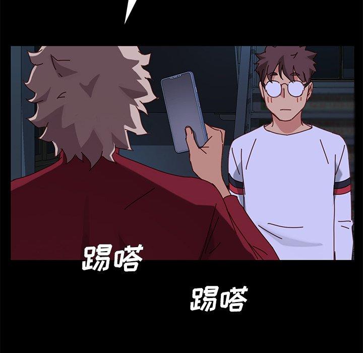 140P - 乖乖上钩