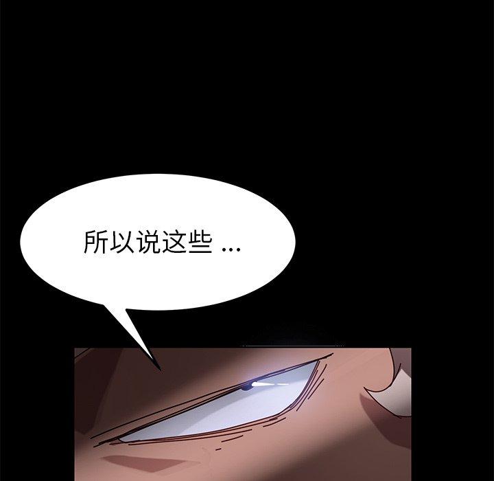 143P - 乖乖上钩
