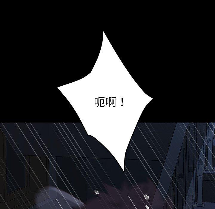146P - 乖乖上钩