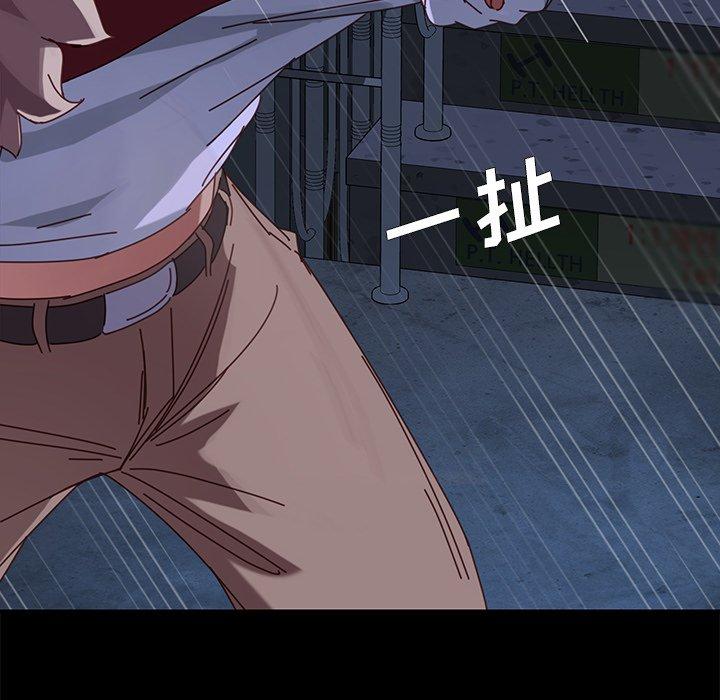 148P - 乖乖上钩