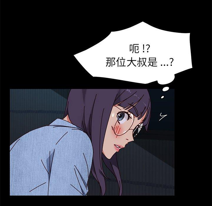14P - 乖乖上钩
