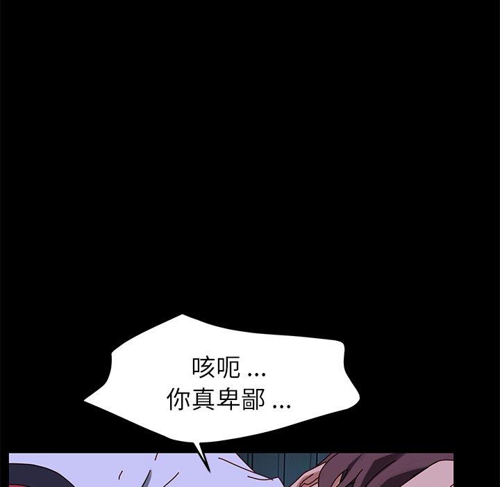 160P - 乖乖上钩
