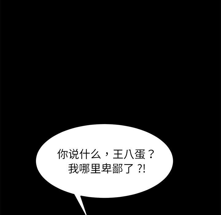 162P - 乖乖上钩