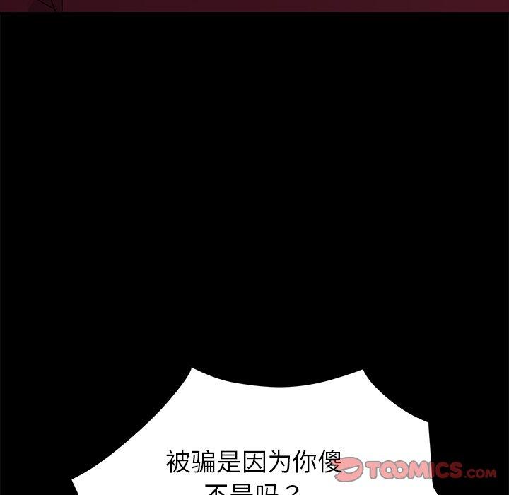 164P - 乖乖上钩