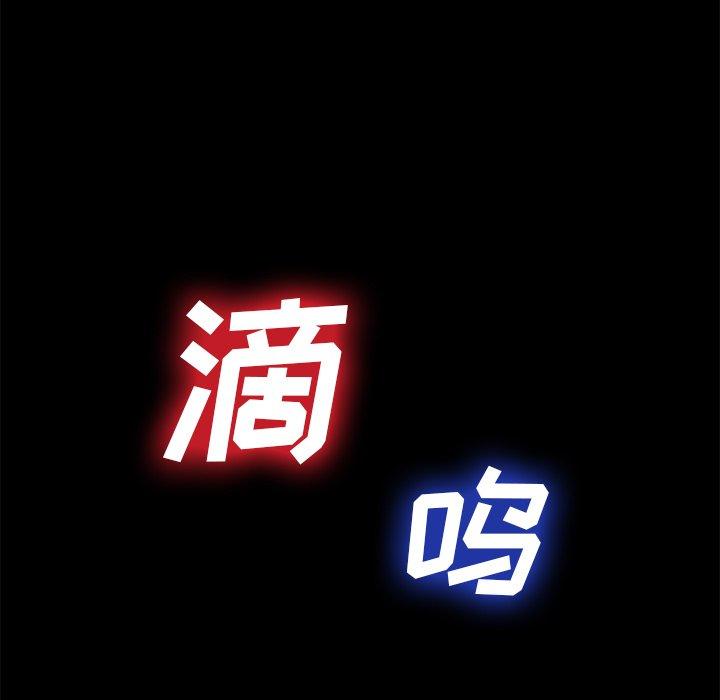 168P - 乖乖上钩