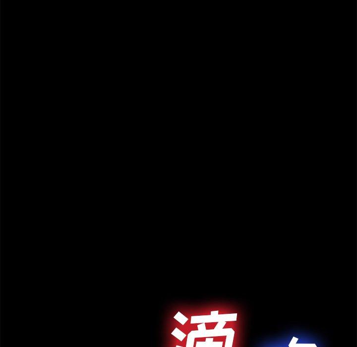 169P - 乖乖上钩