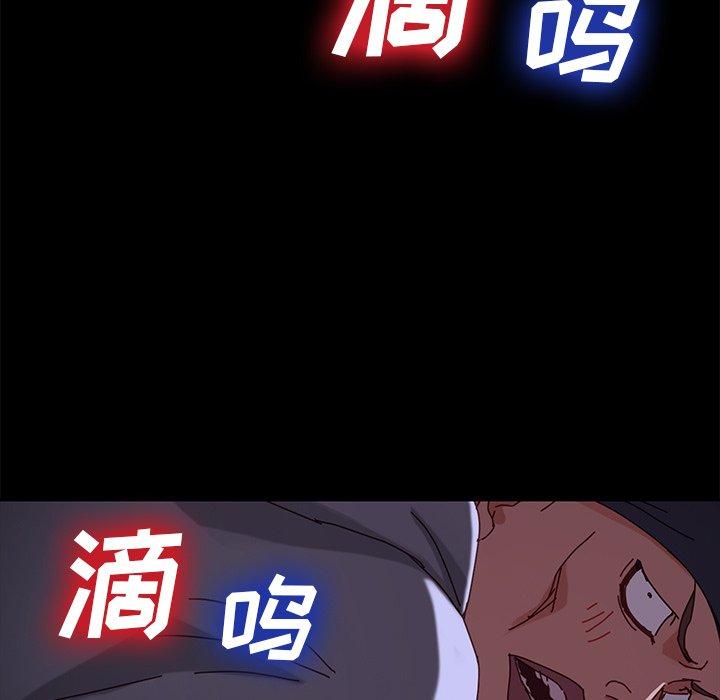 170P - 乖乖上钩