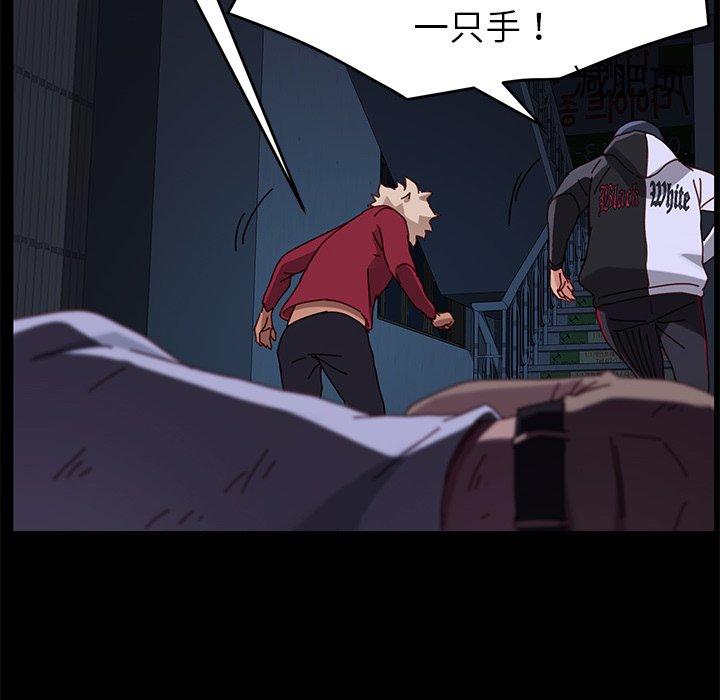 175P - 乖乖上钩