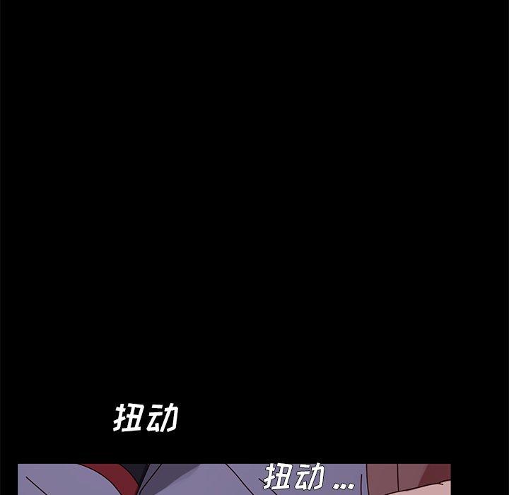 176P - 乖乖上钩
