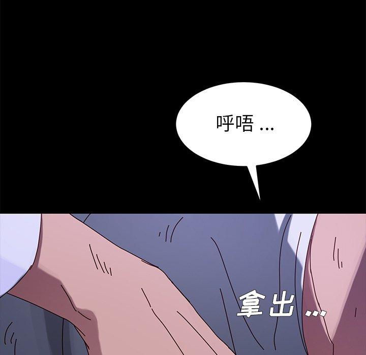 178P - 乖乖上钩