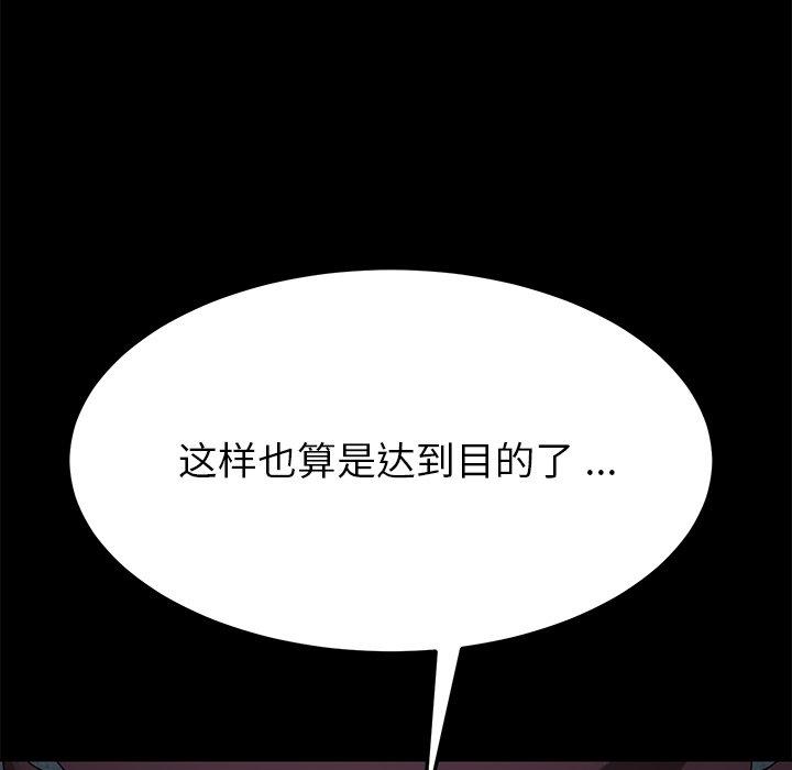180P - 乖乖上钩