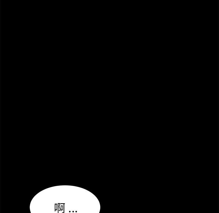 186P - 乖乖上钩