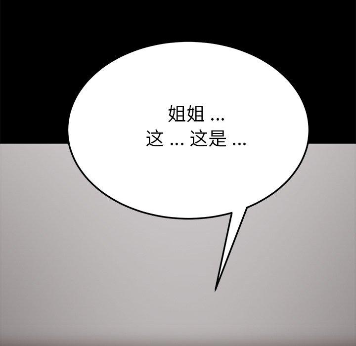 189P - 乖乖上钩