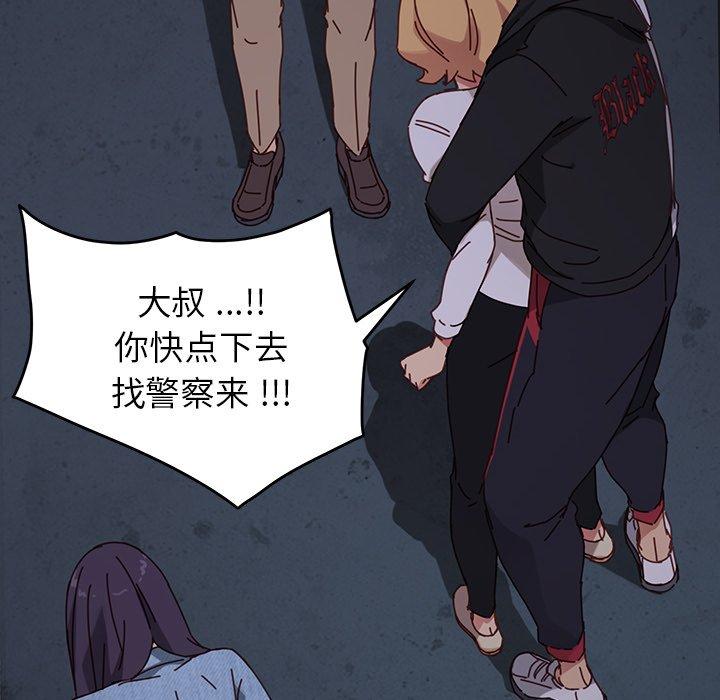 19P - 乖乖上钩