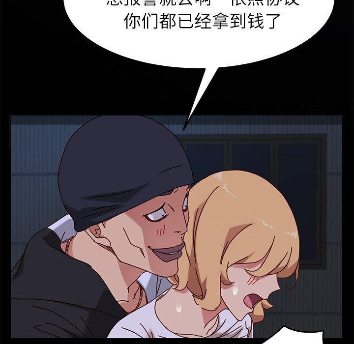 22P - 乖乖上钩