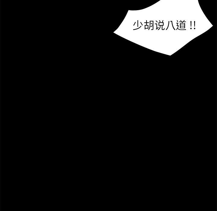 23P - 乖乖上钩