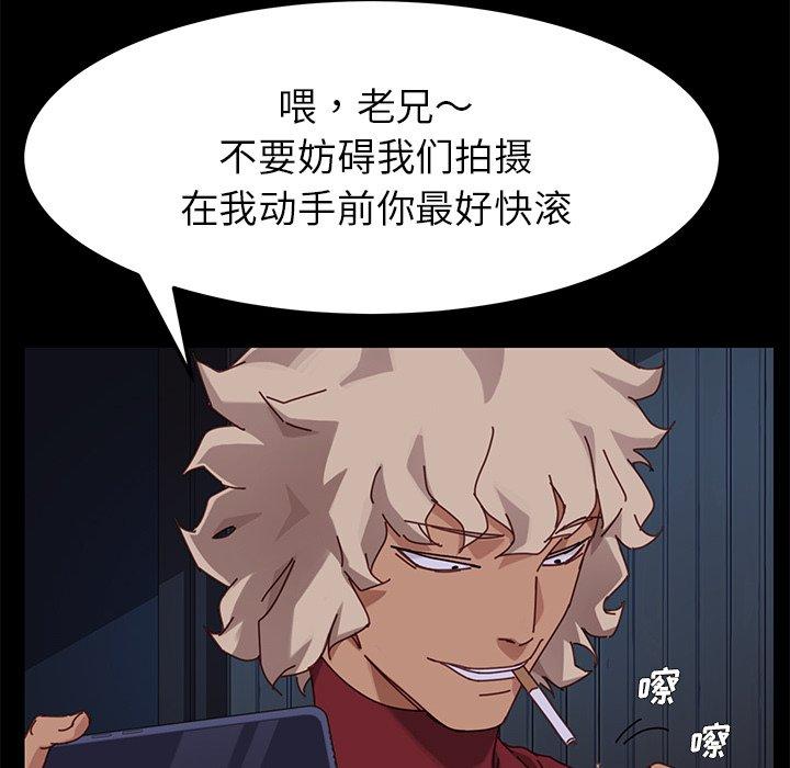 24P - 乖乖上钩