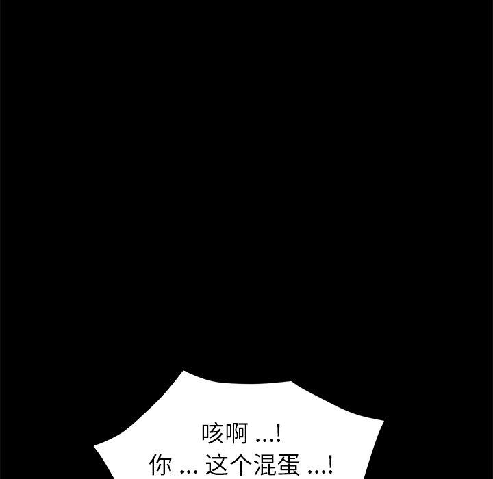 38P - 乖乖上钩