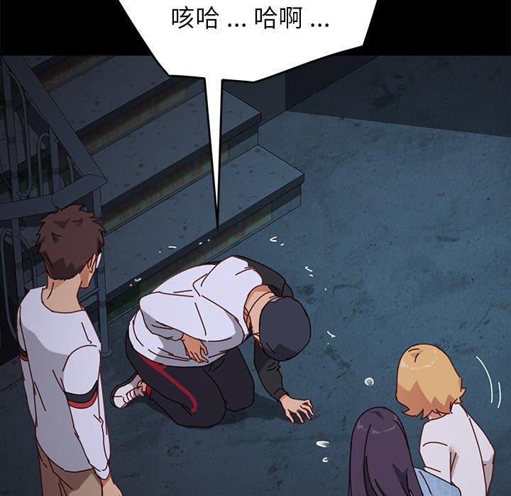 39P - 乖乖上钩