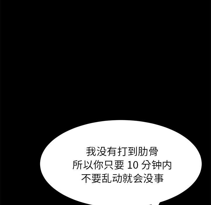 41P - 乖乖上钩
