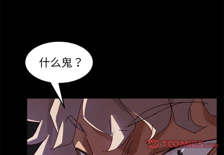 4P - 乖乖上钩
