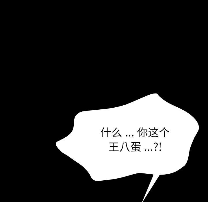 44P - 乖乖上钩