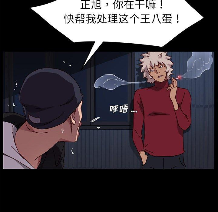 47P - 乖乖上钩