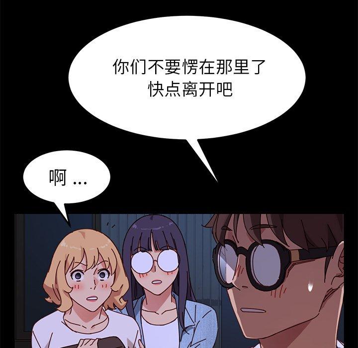 54P - 乖乖上钩