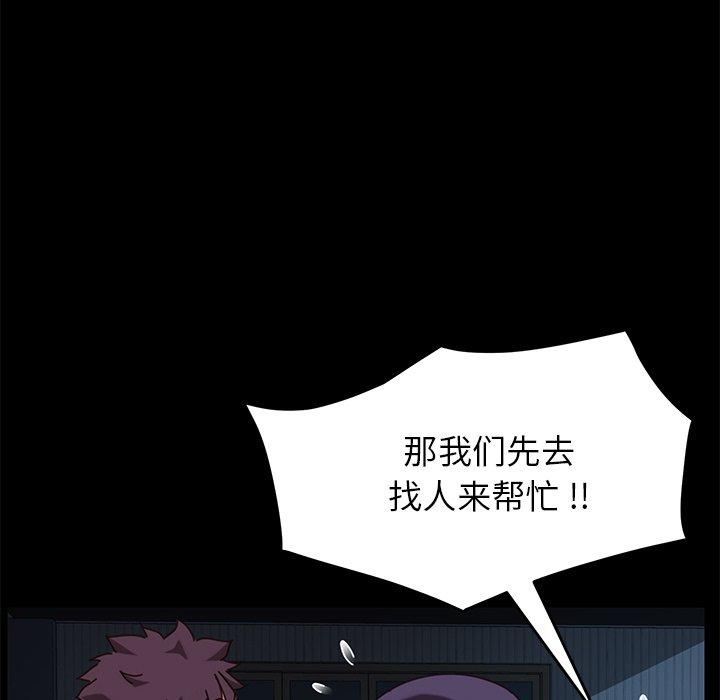 56P - 乖乖上钩
