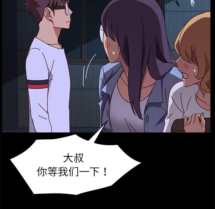 57P - 乖乖上钩