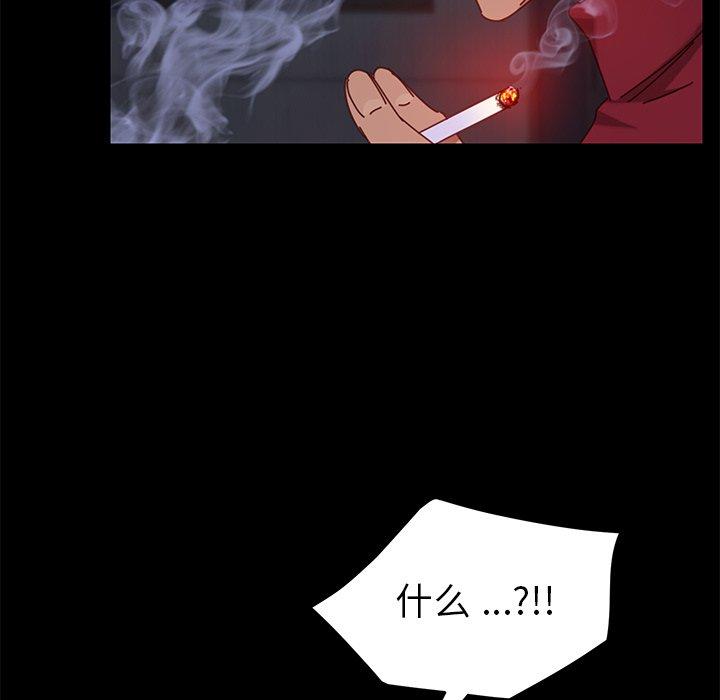 62P - 乖乖上钩