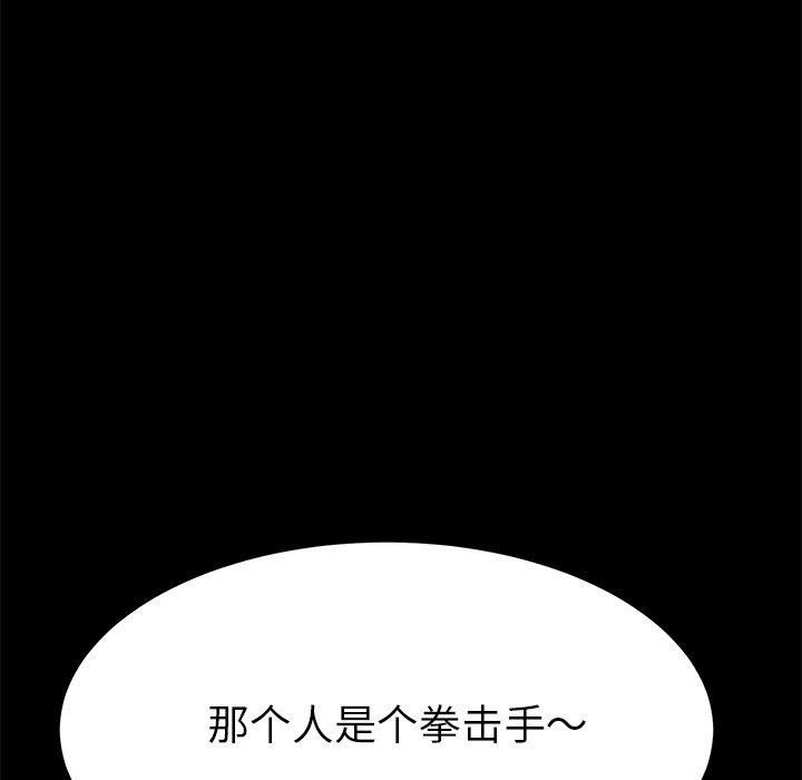 64P - 乖乖上钩