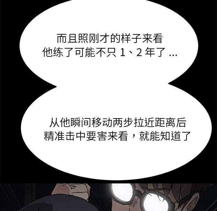 69P - 乖乖上钩