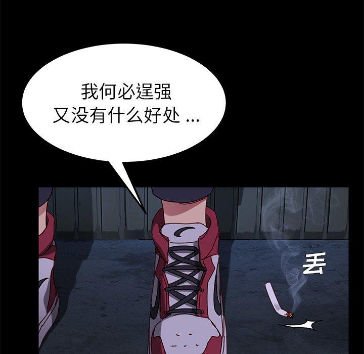 74P - 乖乖上钩