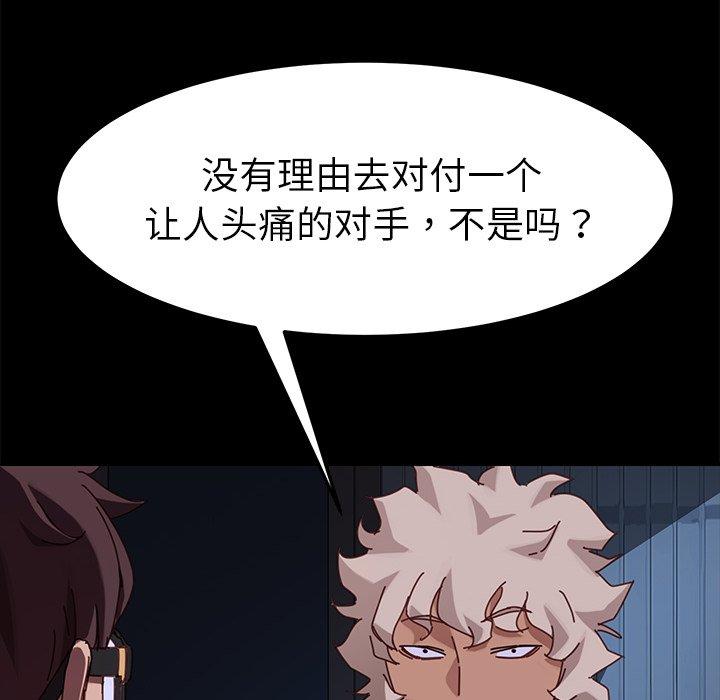 76P - 乖乖上钩