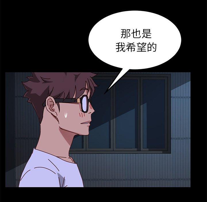 79P - 乖乖上钩
